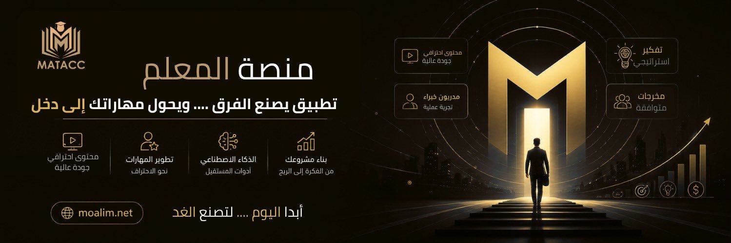 moalim's profile banner image