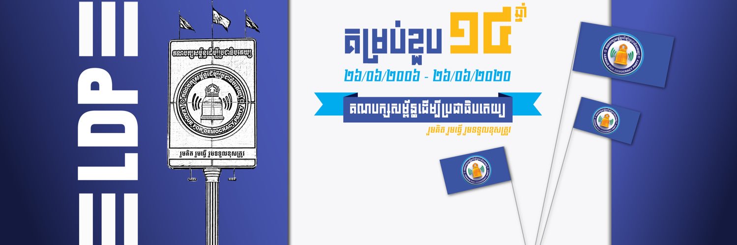 chenthon's profile banner image