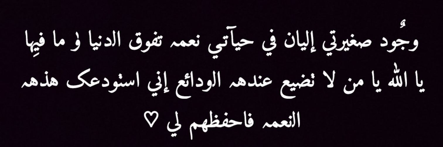 وجدان العقيلي banner