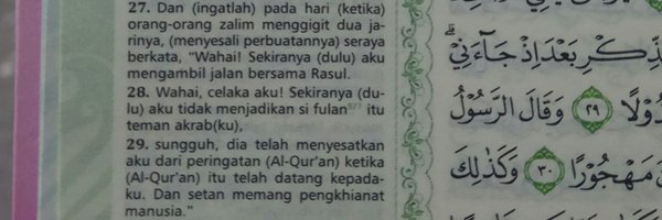 farpeggio Profile Banner