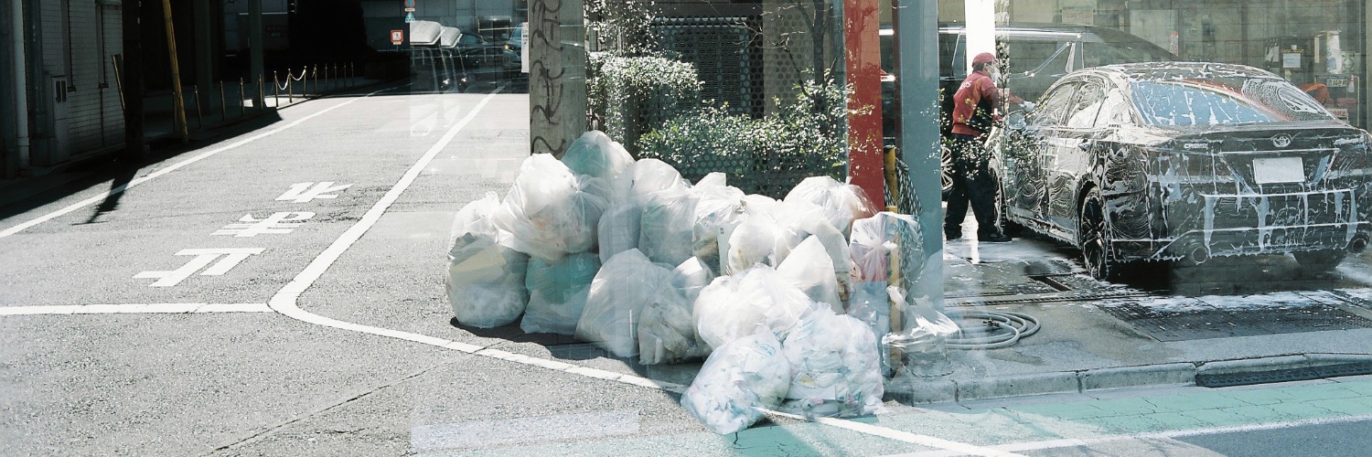 濱祐斗 ɐɯɐɥ oʇnʎ ii banner