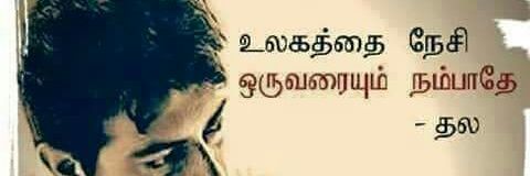 prem7msd's profile banner image