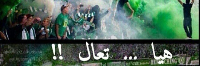 FahedALrage's profile banner image