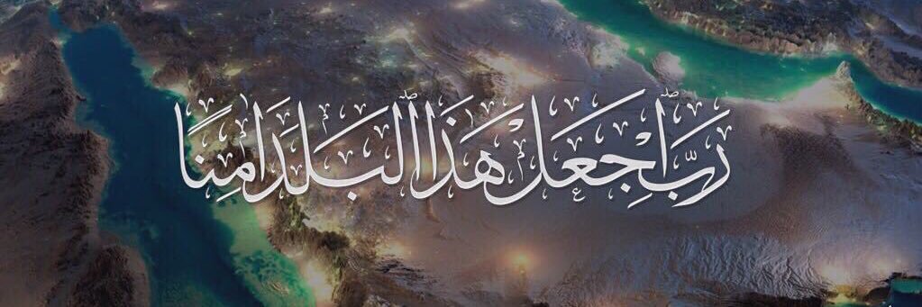 نورة الرشيد banner