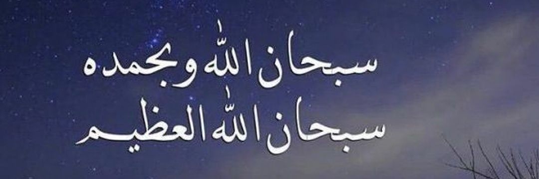 Saud92Amer's profile banner image