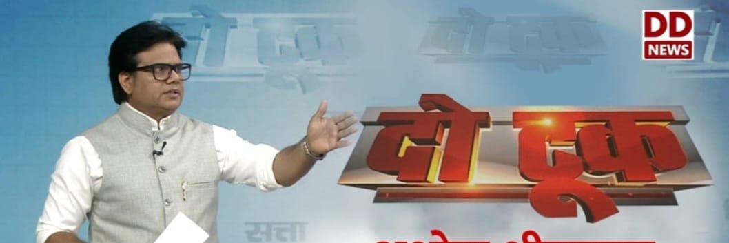 Ashok Shrivastav's banner