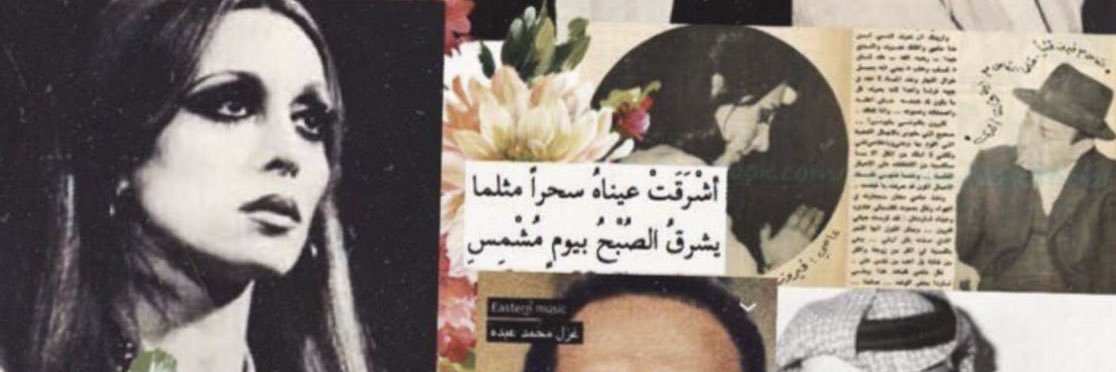 سـِيـمْـڤونـيـِة ♬. banner