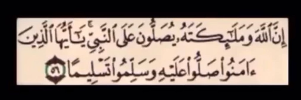 عُ 🕊 ֆ'ء banner