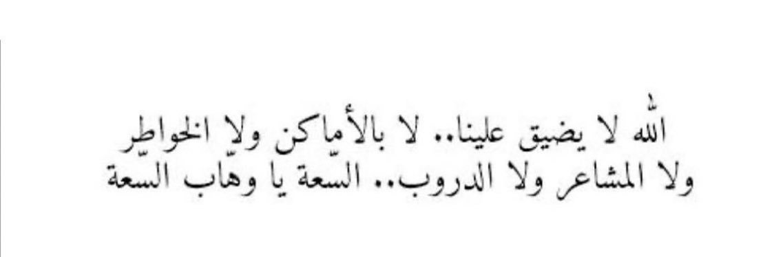 HayaAlabbadi's profile banner image