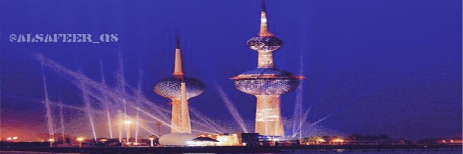 alsafeer_q8's profile banner image
