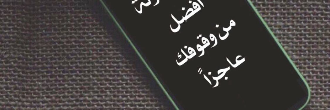 برق banner
