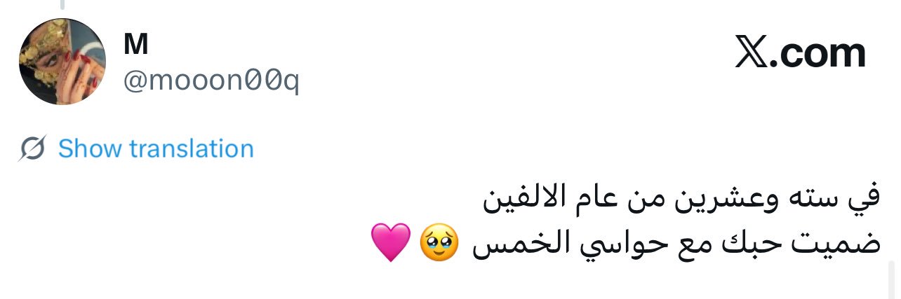 الغندورا اليـميـلا  banner