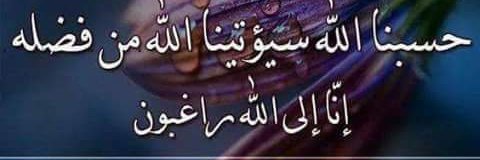 samydahab9's profile banner image