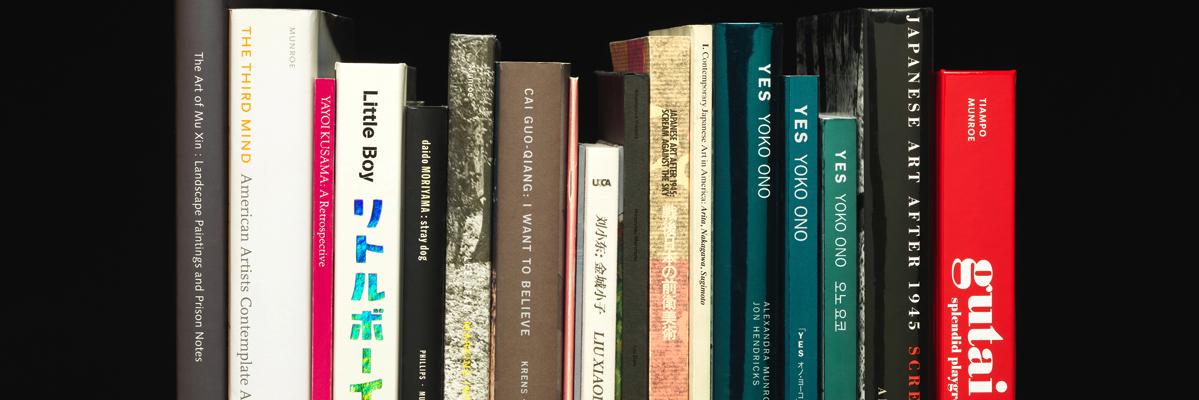 Alexandra Munroe banner