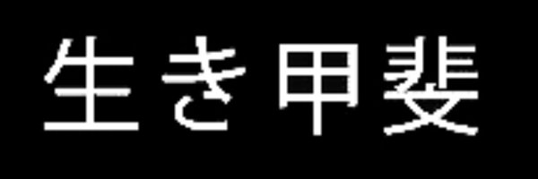 Syndromatic Profile Banner