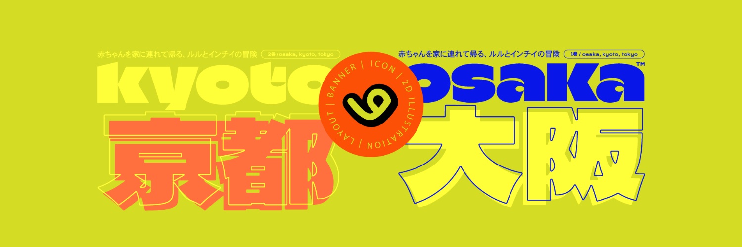 rurusunday's profile banner image