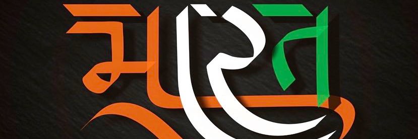 🅁🄳🅇 banner