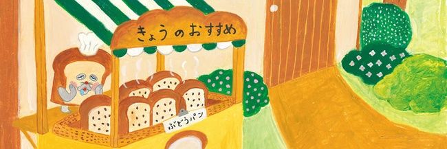 ☆あすか☆リリステハマり中✨ banner