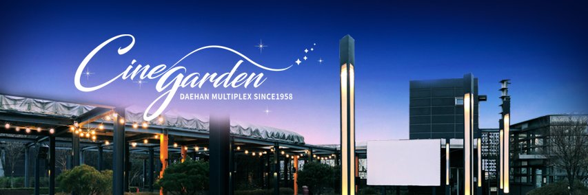 cinemadaehan's profile banner image