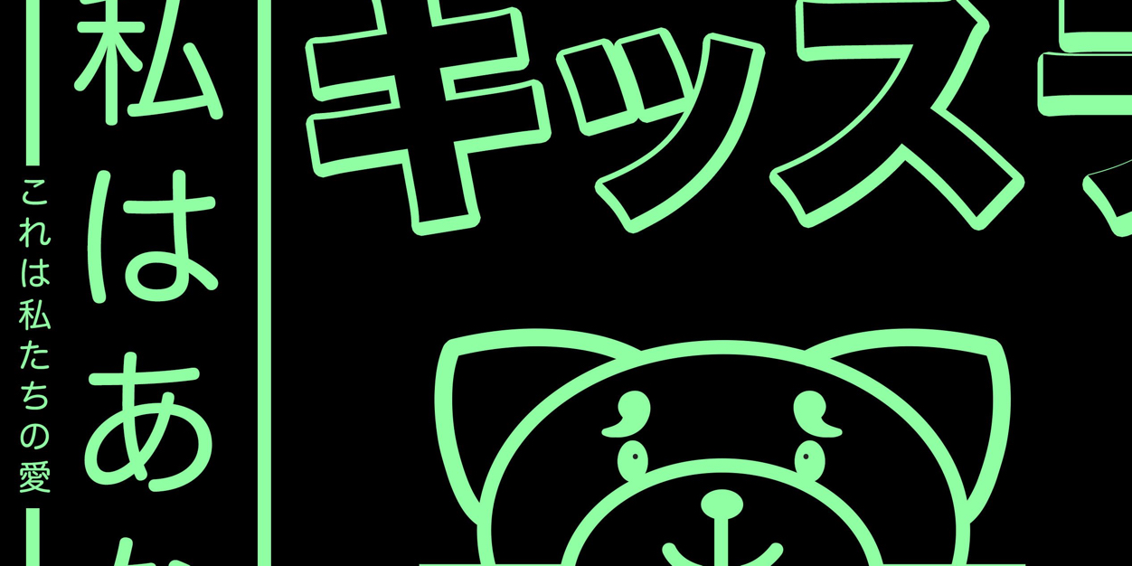 DanAMakeHaDance's profile banner image