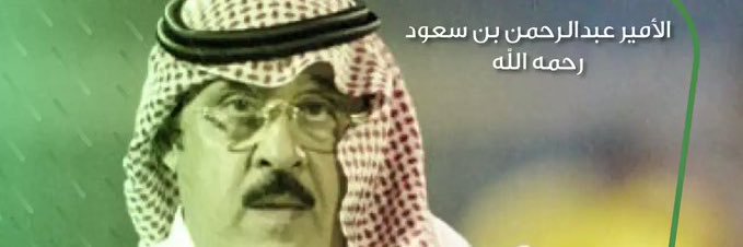 hamadsa2007's profile banner image