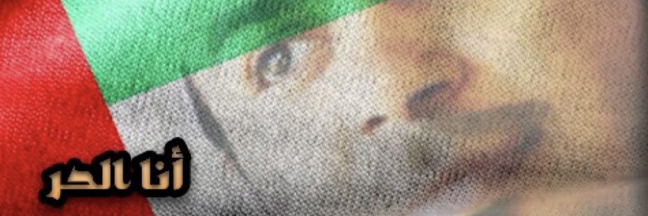 mohammeddkhamis's profile banner image