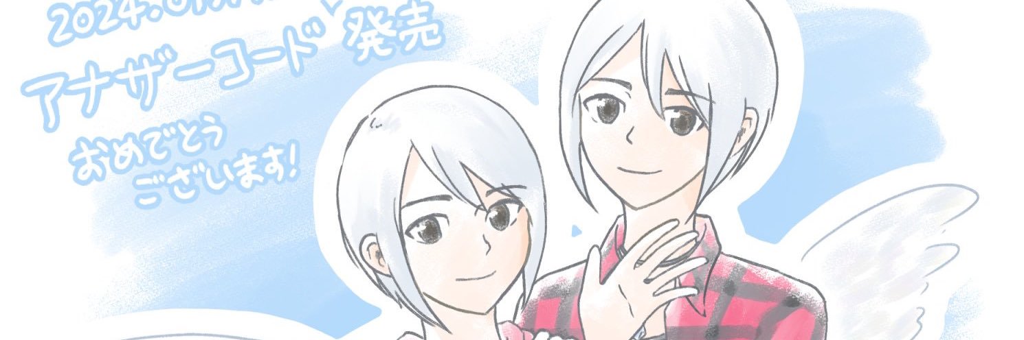andreacpts's profile banner image