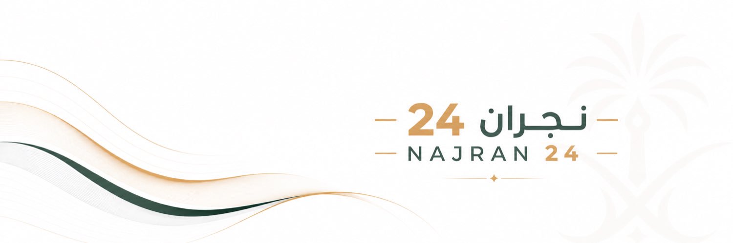 Najran24's profile banner image