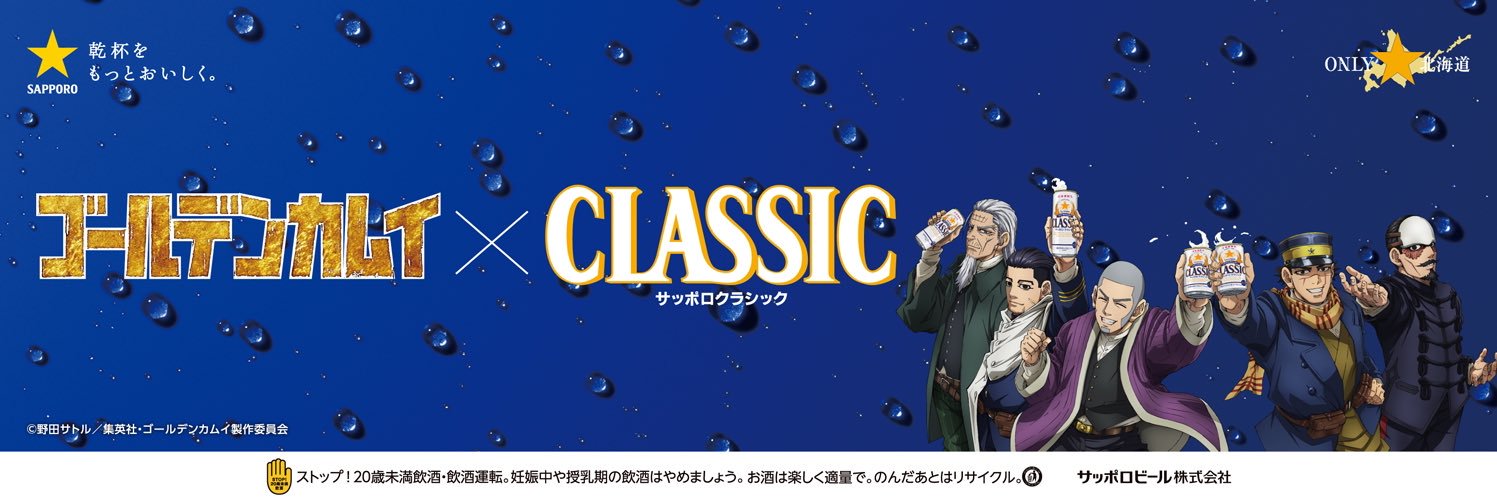 ねこまんま's banner