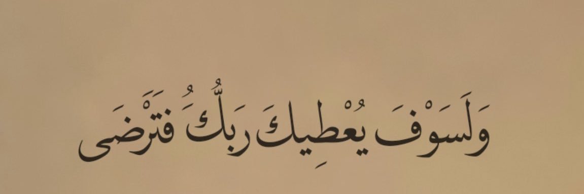 Alshaghdly's profile banner image