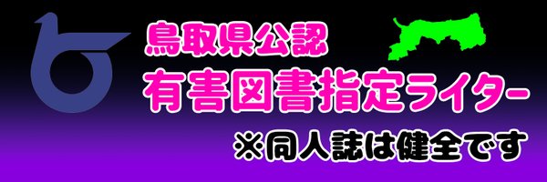 pusai Profile Banner