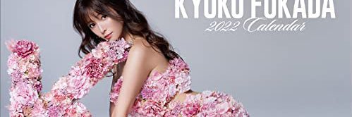 aduchan04's profile banner image