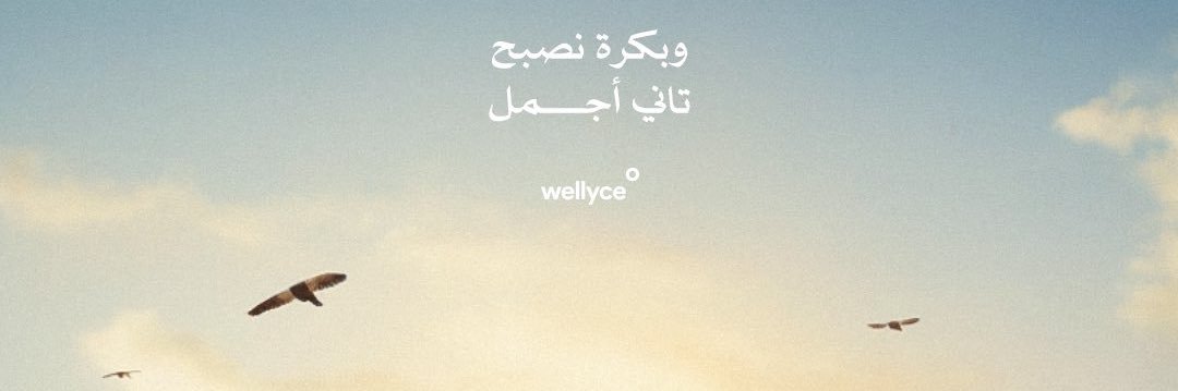 Wdadil_'s profile banner image