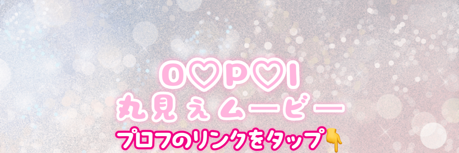 ななみー banner