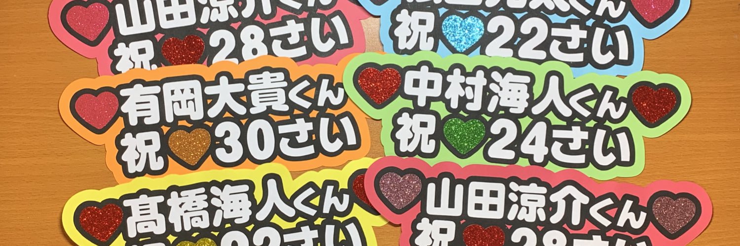 atyk076's profile banner image