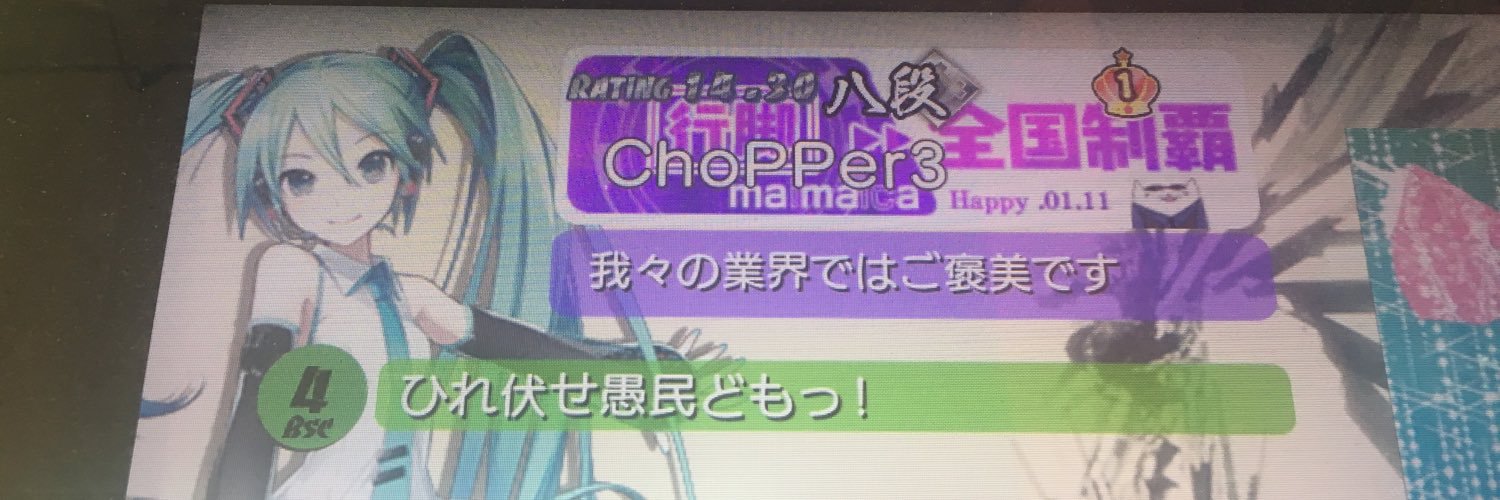 mocchicfd's profile banner image