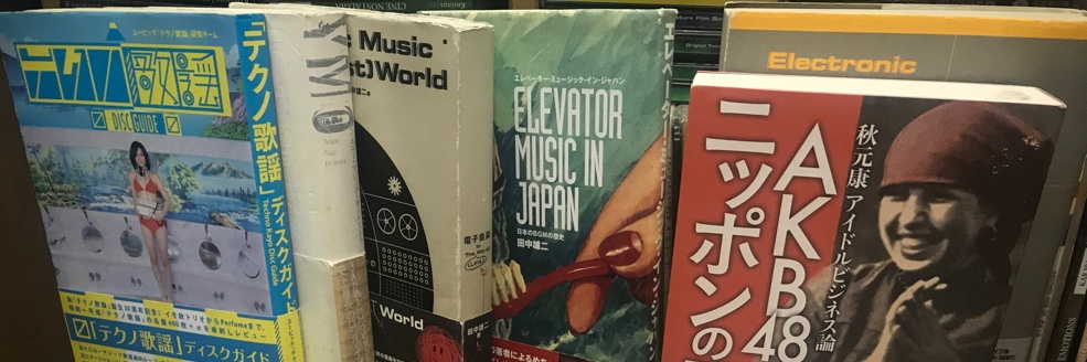 Yuji TANAKA's banner