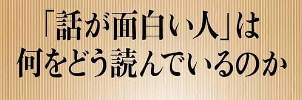 三宅香帆 的个人资料封面