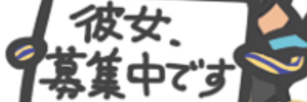 5372 / サニー banner