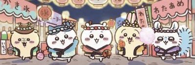 W6Xx's profile banner image