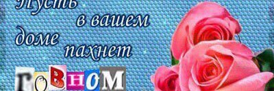 romodiva's profile banner image