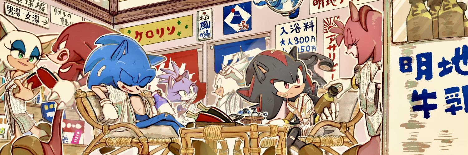 ごまだんご's banner