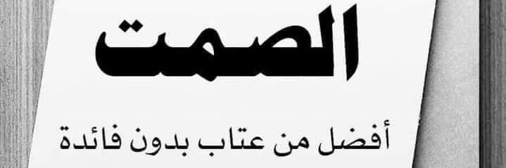 منوعات عادل banner