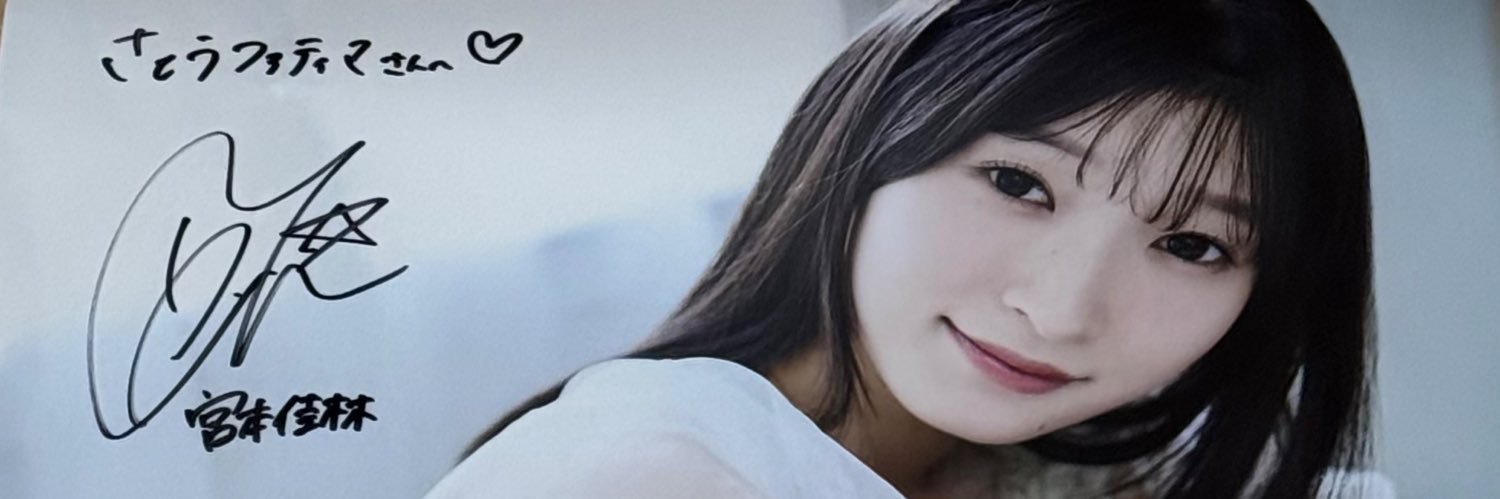 09140611's profile banner image