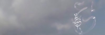 ao_alameri's profile banner image