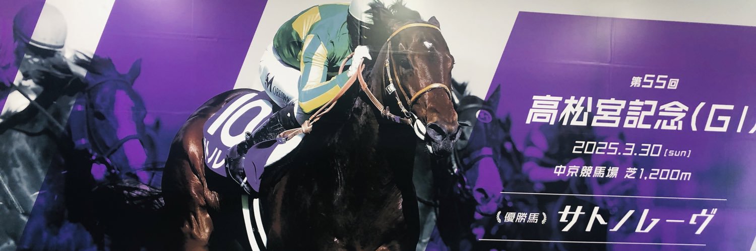 山口靖矢【NewAOJ751】岡崎の布袋寅泰 banner