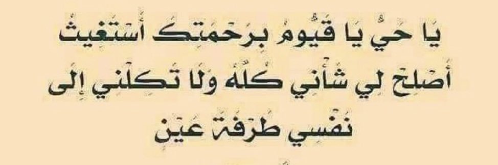 HudaAlburadi's profile banner image