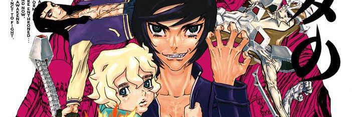 ダイハードテイルズ広報局 banner
