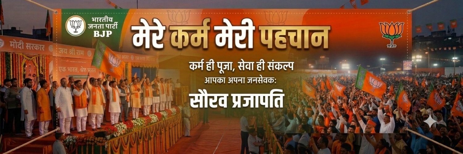 BJP4BOY's profile banner image
