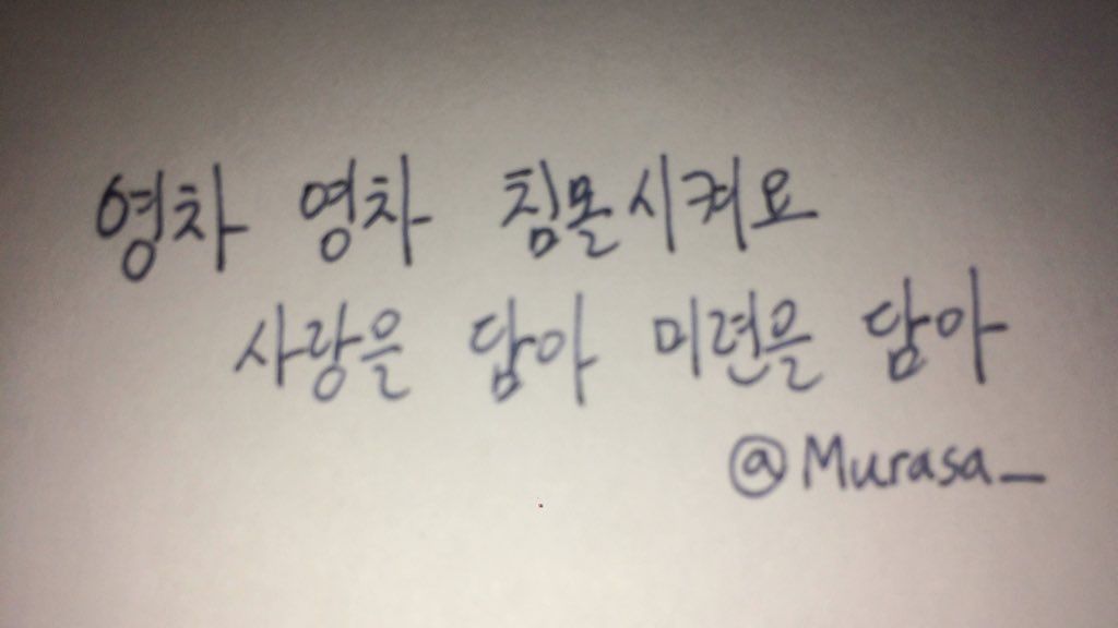 Murasa_'s profile banner image